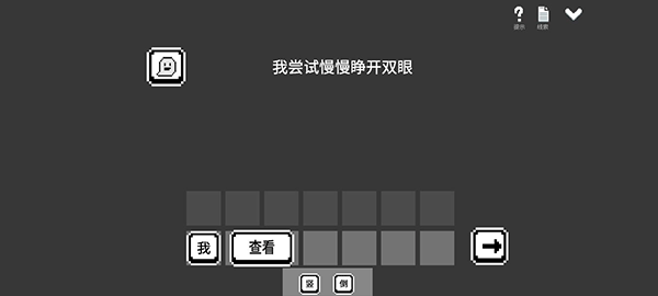水箱