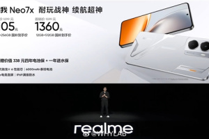 真我Neo7x怎么样，真我Neo7x什么配置