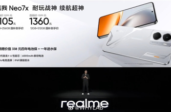 真我Neo7x怎么样，真我Neo7x什么配置