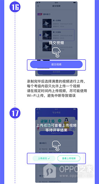 小艺帮考级app