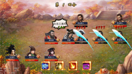 濡沫江湖小米版