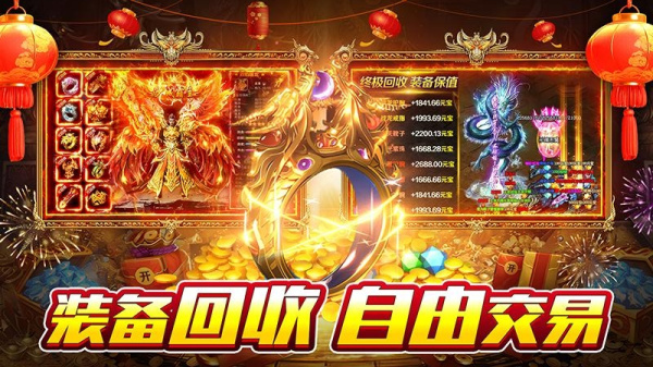 霸刀传奇华为版