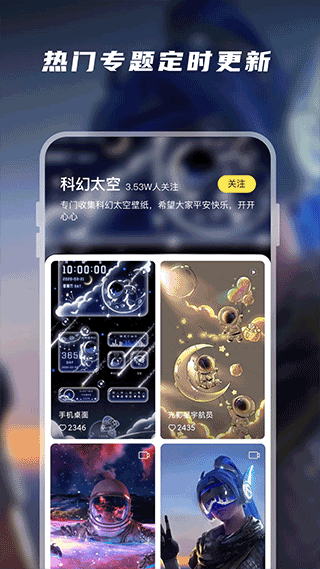 皮皮桌面壁纸app