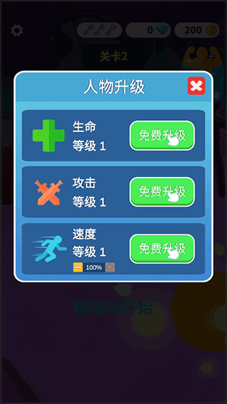 果冻人大乱斗手游官方版