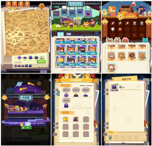 妙奇星球华为版