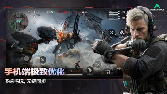 三角洲行动国际服(Delta Force)