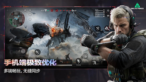 三角洲行动国际服(Delta Force)