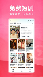 皮皮虾lite版最新版