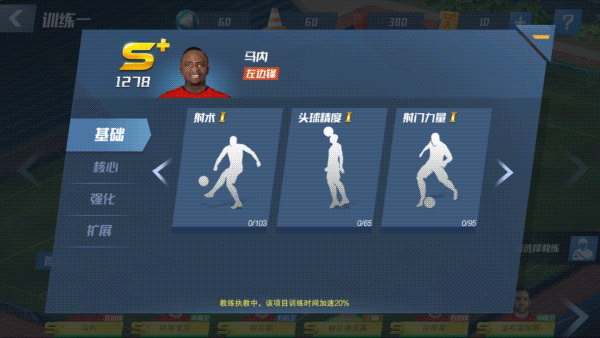 最佳11人b站版