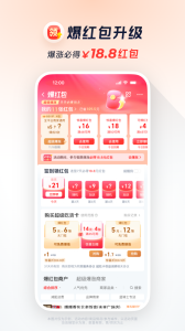 饿了么app