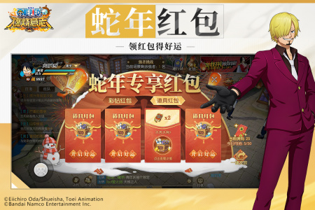 航海王：燃烧意志oppo版