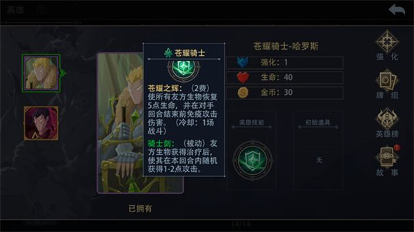恶魔秘境vivo版