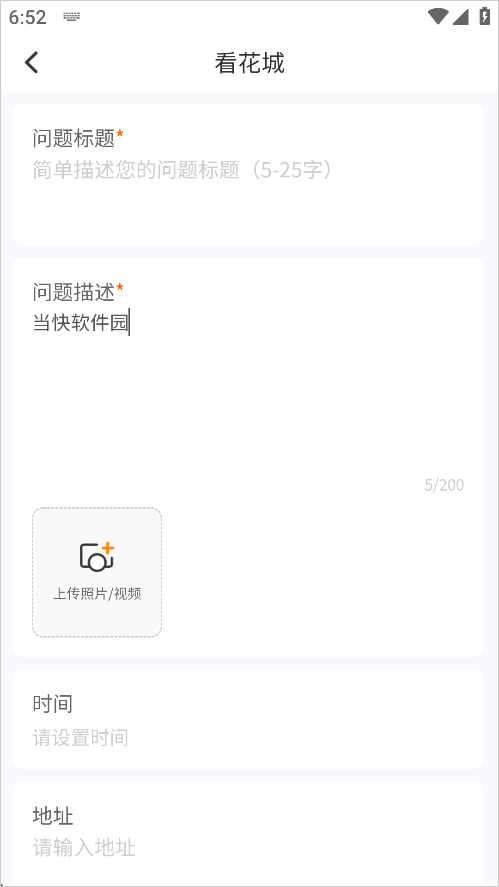 攀枝花手机台
