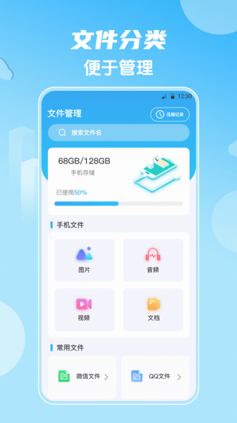 影视大全app