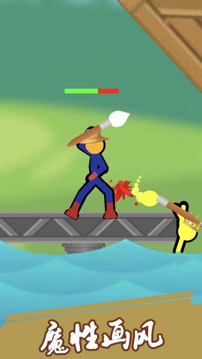 乱斗火柴人官方正版