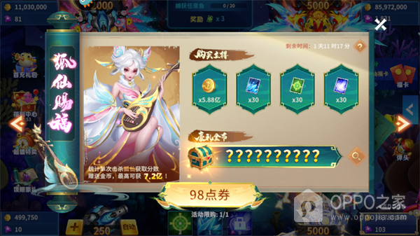 微乐捕鱼千炮版2025最新版