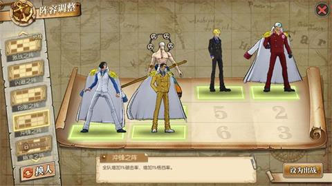 航海王燃烧意志九游版