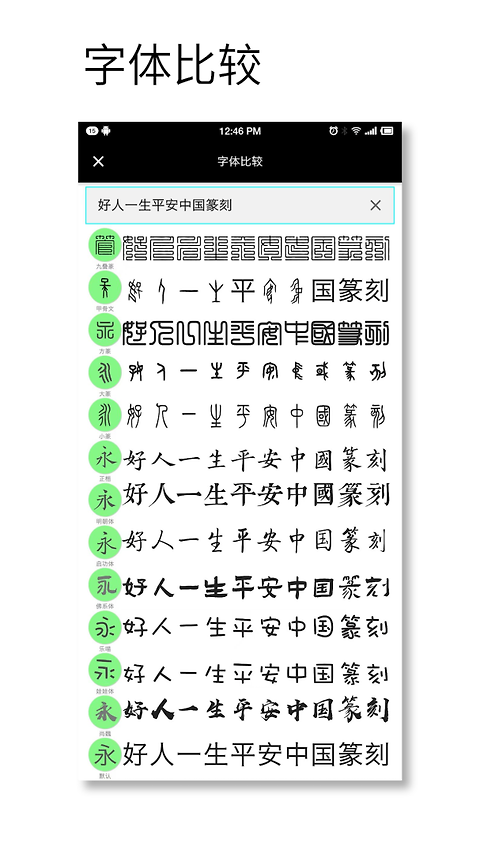 小刻