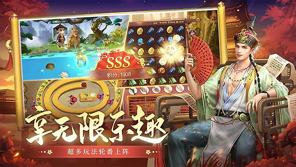 叫我万岁爷vivo版