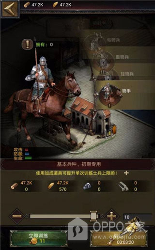 列王的纷争360版