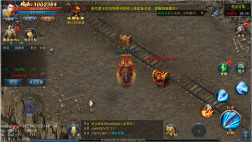 摸金校尉之伏魔殿华为版