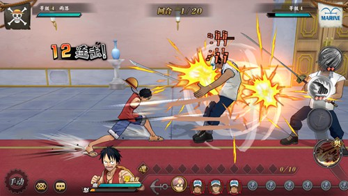 航海王燃烧意志华为渠道版