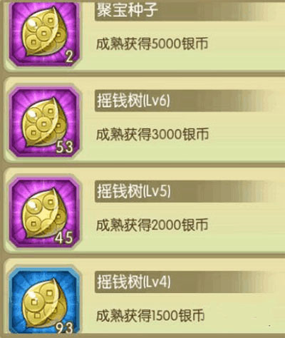 葫芦娃腾讯版