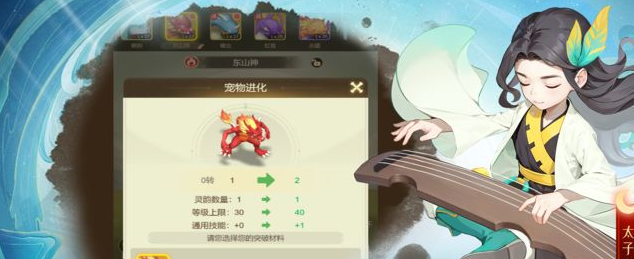 顽石英雄