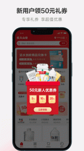 送水到府app