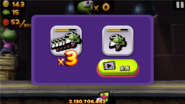 僵尸尖叫无限金币无限钻石版