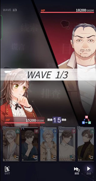 未定事件簿oppo版