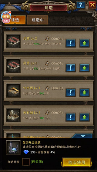 罗马帝国oppo版