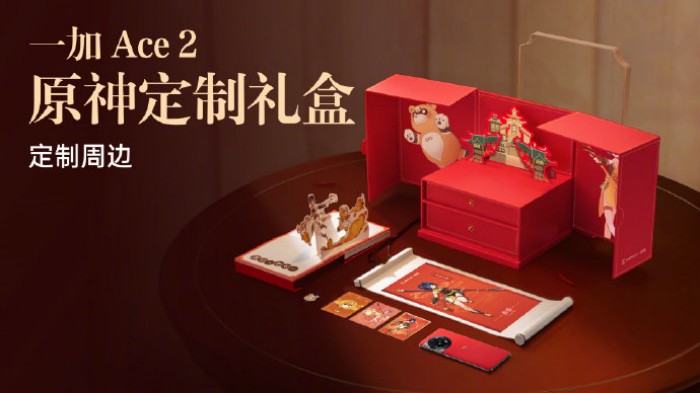 一加Ace2原神定制版投屏教程