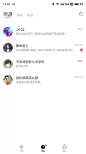 小白语音app