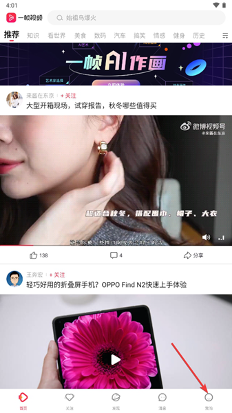 一帧视频app