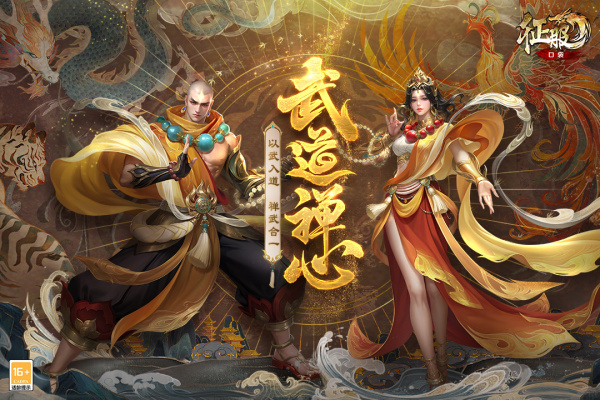 口袋征服手游官方正版