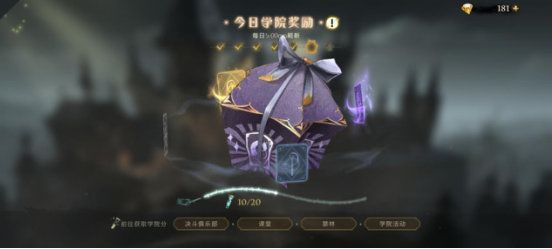 哈利波特魔法觉醒国际服