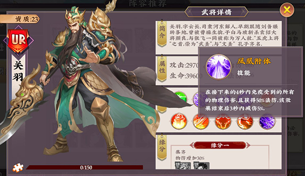 一二三国最新版