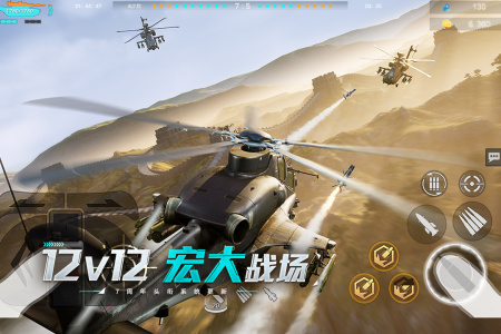 巅峰坦克华为版