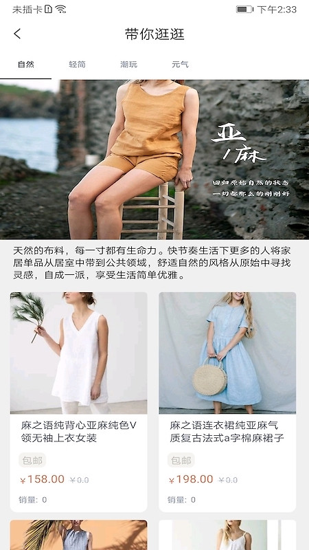 ie优品app