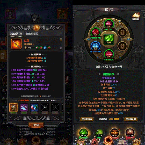 迷途深渊最新版