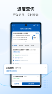 决策易app