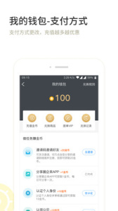 圈企来app