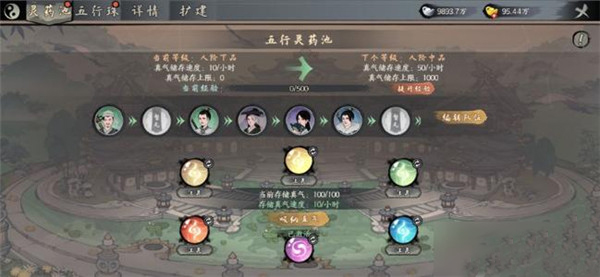 千古江湖梦免费版