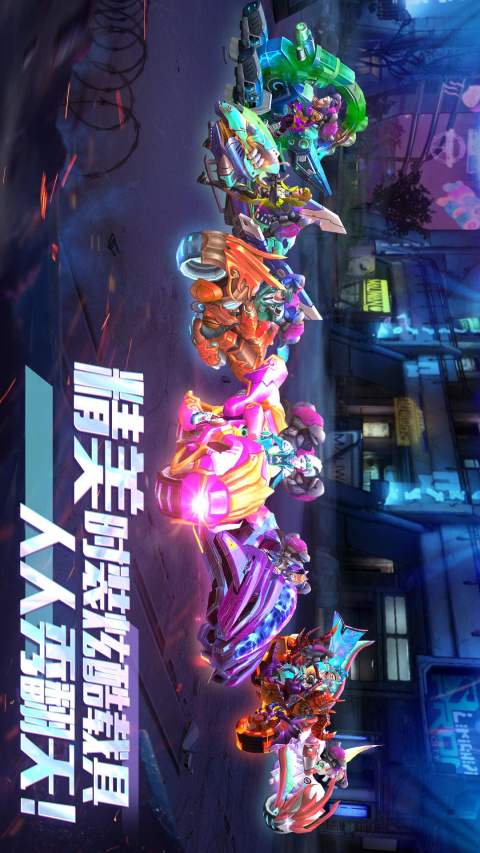 全民枪火2.0手游官方版