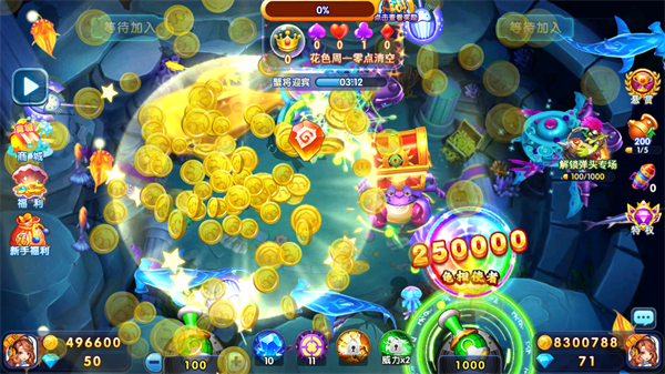 捕鱼炸翻天小米版最新版