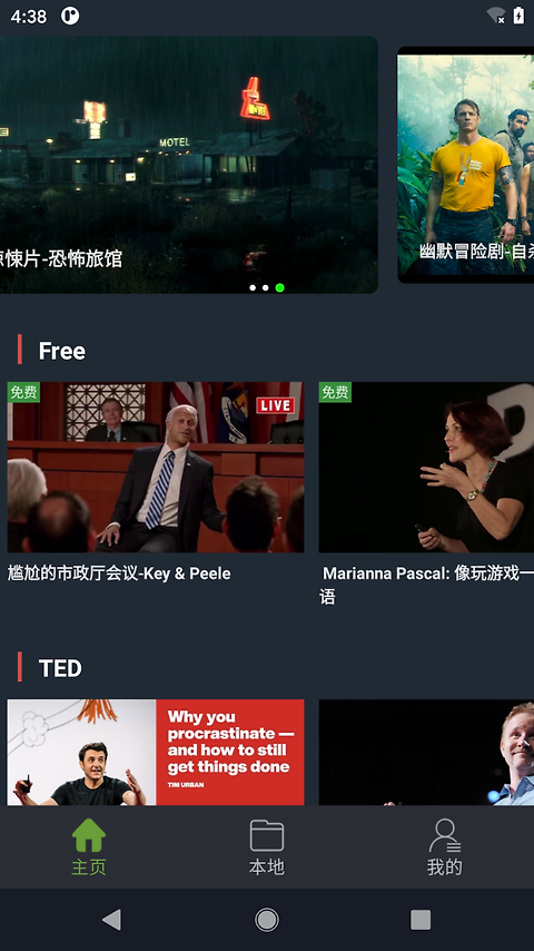 小鹦看看官方版