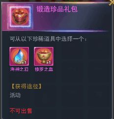 斗罗大陆vivo版