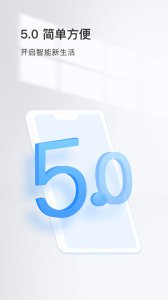 登虹云视频手机版