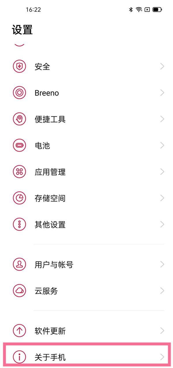 一加ACE Pro在哪里看是不是翻新机
